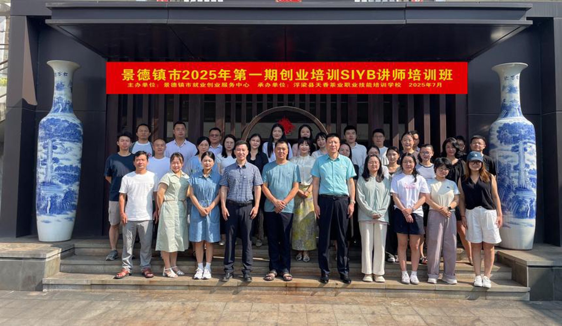 博创学历教育
